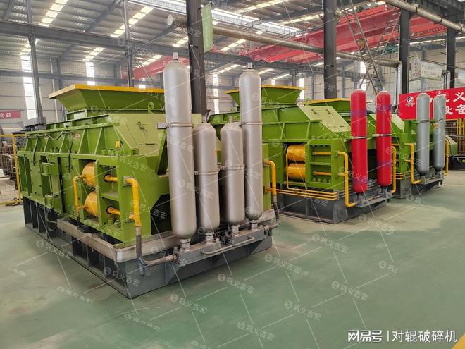 九游娱乐：液压对辊制砂机：满足多规格砂料需求的理想之选(图4)