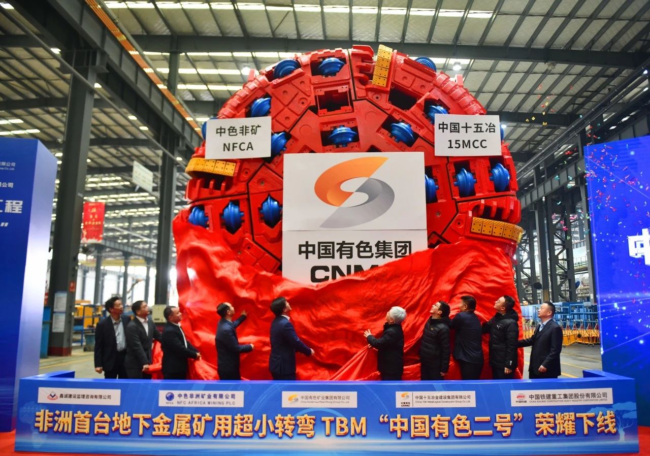 九游娱乐：国产矿用掘进机首次出口非洲(图1)