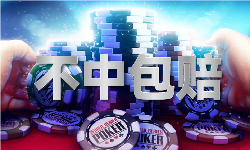 九游娱乐：内部绝密一码王V3(图1)