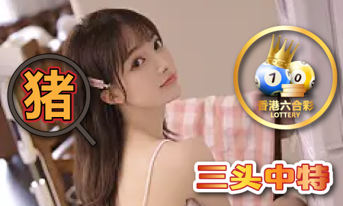 九游娱乐：澳门大联盟资料论坛网站大全V(图1)