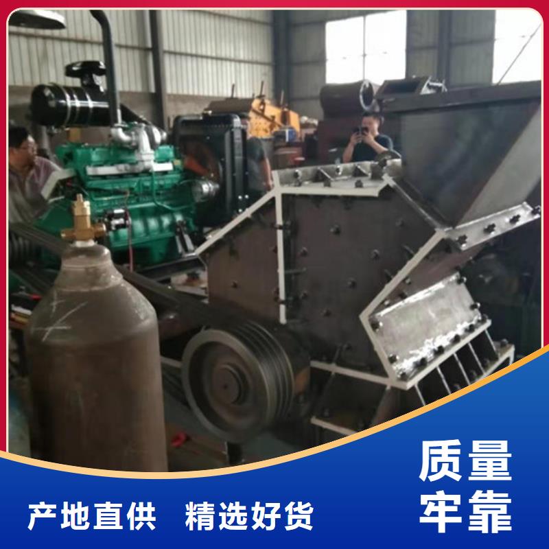 九游娱乐网站：建筑垃圾制砂机1414型制砂机(图1)