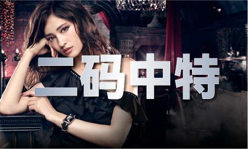 九游娱乐平台：新澳门内部资料金牛版-新澳门内部资料金牛版手机版V(图1)