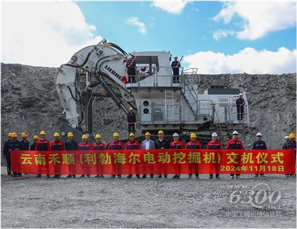 九游娱乐：工程机械行业大事每周聚焦(2024年第42期）(图3)