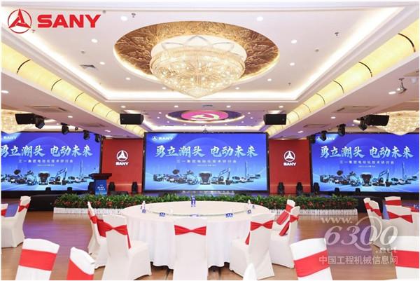 九游娱乐：工程机械行业大事每周聚焦(2024年第42期）(图4)