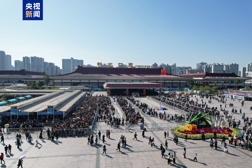 九游娱乐：广东拱北口岸2024年客流量超11亿人次(图1)
