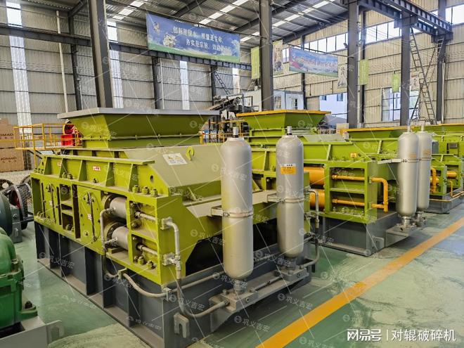 九游娱乐平台：大型河卵石全液压对辊制砂机：建筑行业的得力助手(图1)