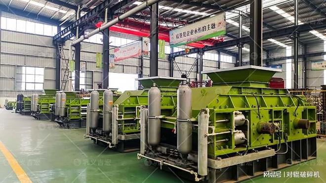 九游娱乐平台：大型河卵石全液压对辊制砂机：建筑行业的得力助手(图7)