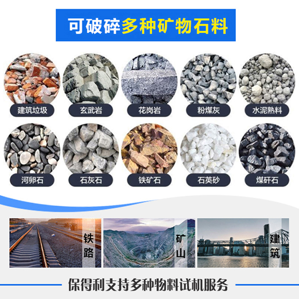 九游娱乐：立轴制砂机(图2)