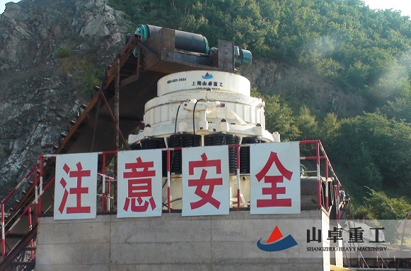 九游娱乐平台：破碎石子选择反击式破碎机好还是圆锥机好？(图2)