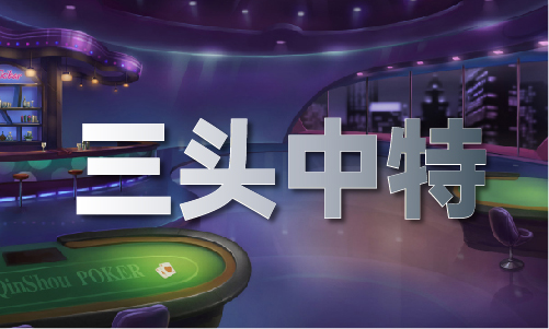 九游娱乐网站：澳彩资料正版49853_澳彩资料正版49853V(图1)