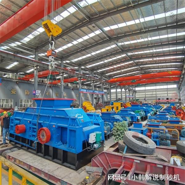 九游娱乐：一个小时出三十吨左右的全液压对辊制砂机可破米石(图2)
