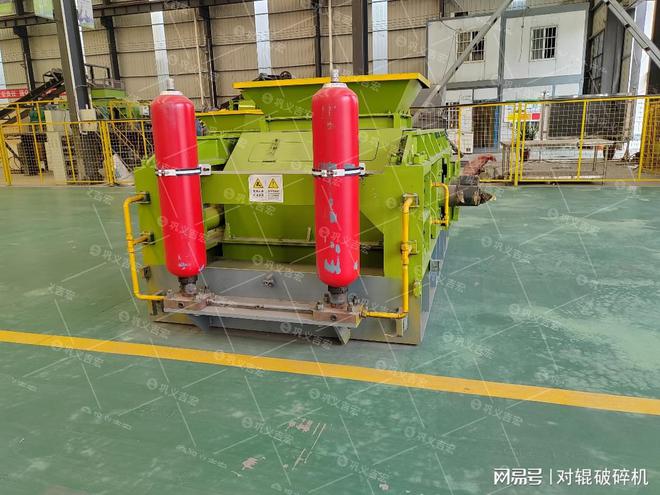 九游娱乐平台：全液压对辊制砂机：高效生产优质砂的利器(图1)