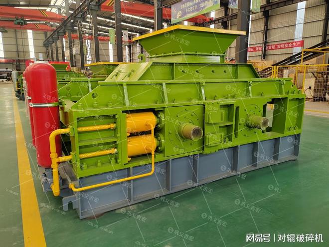 九游娱乐平台：全液压对辊制砂机：高效生产优质砂的利器(图2)