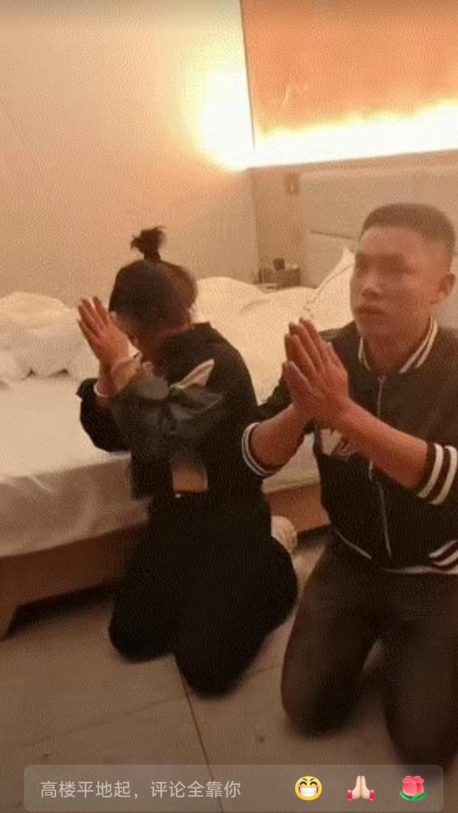 九游娱乐网站：女子出轨被捉丈夫将女子脖子上盖“猪肉章”洗不掉后崩溃(图5)