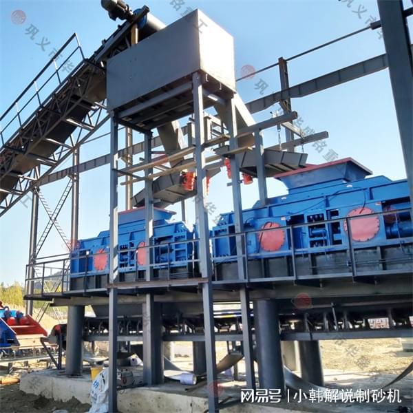九游娱乐：全液压对辊制砂机生产厂家推荐大型规模砂厂使用型号(图1)