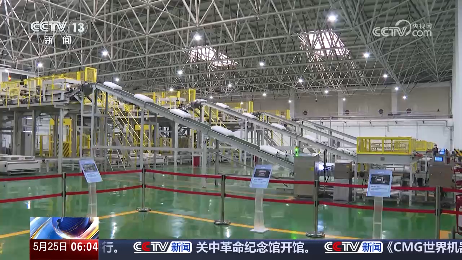 九游娱乐平台：智能化设备助力煤炭行业加速向清洁化、高效化转型(图2)