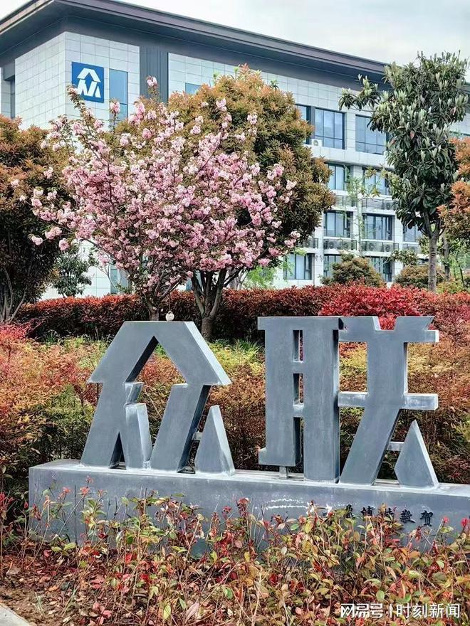 九游娱乐平台：【民企逐光】郑州众联：以高质量打造全链条闭环式绿色标杆企业(图5)