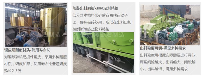 九游娱乐网站：驻马店1810型数控液压对辊制砂机一台厂家报价多少钱！(图2)