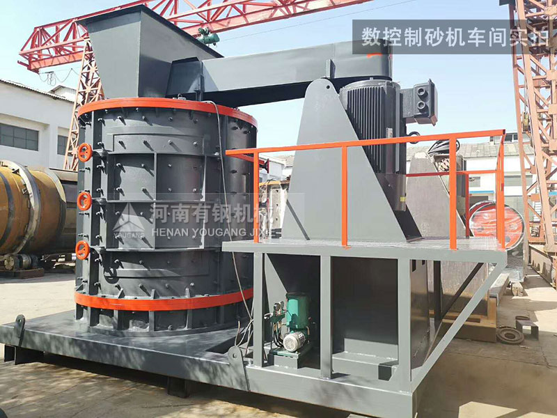 九游娱乐：制砂机都有那几种制砂机的沙子咋样(图2)