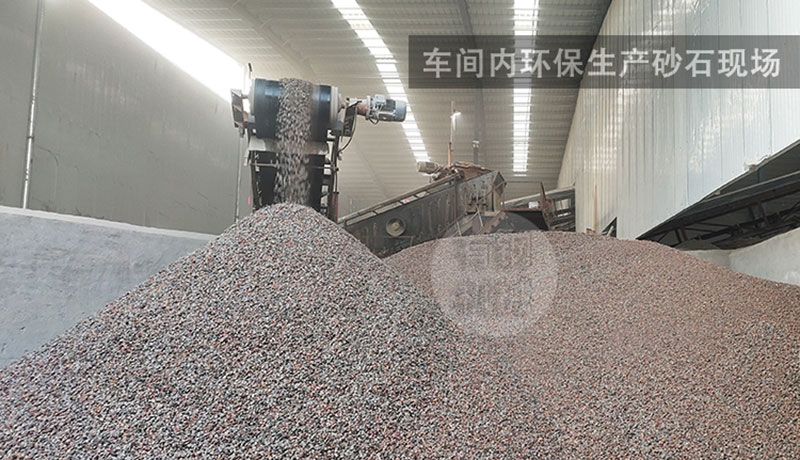 九游娱乐：制砂机都有那几种制砂机的沙子咋样(图3)