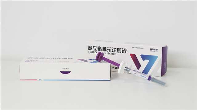 九游娱乐：2024年度重庆市十大科技进展发布(图3)