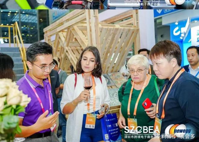 九游娱乐：深圳跨境电商展会、2025年六月跨境电商展会(图2)