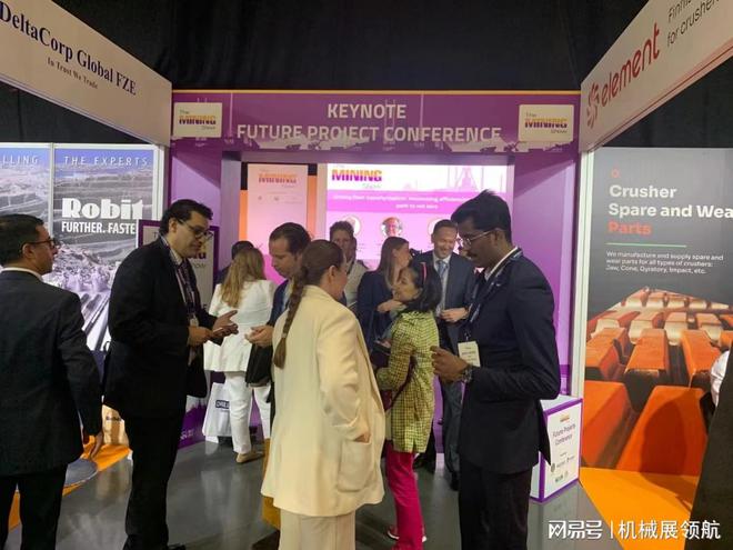 九游娱乐网站：2025年乌兹别克斯坦塔什干国际矿业展——开拓中亚市场的绝佳机遇(图1)