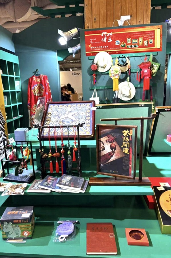 九游娱乐平台：“何以博乐”博物馆文创精品雅集亮相法国巴黎国际博览会(图1)