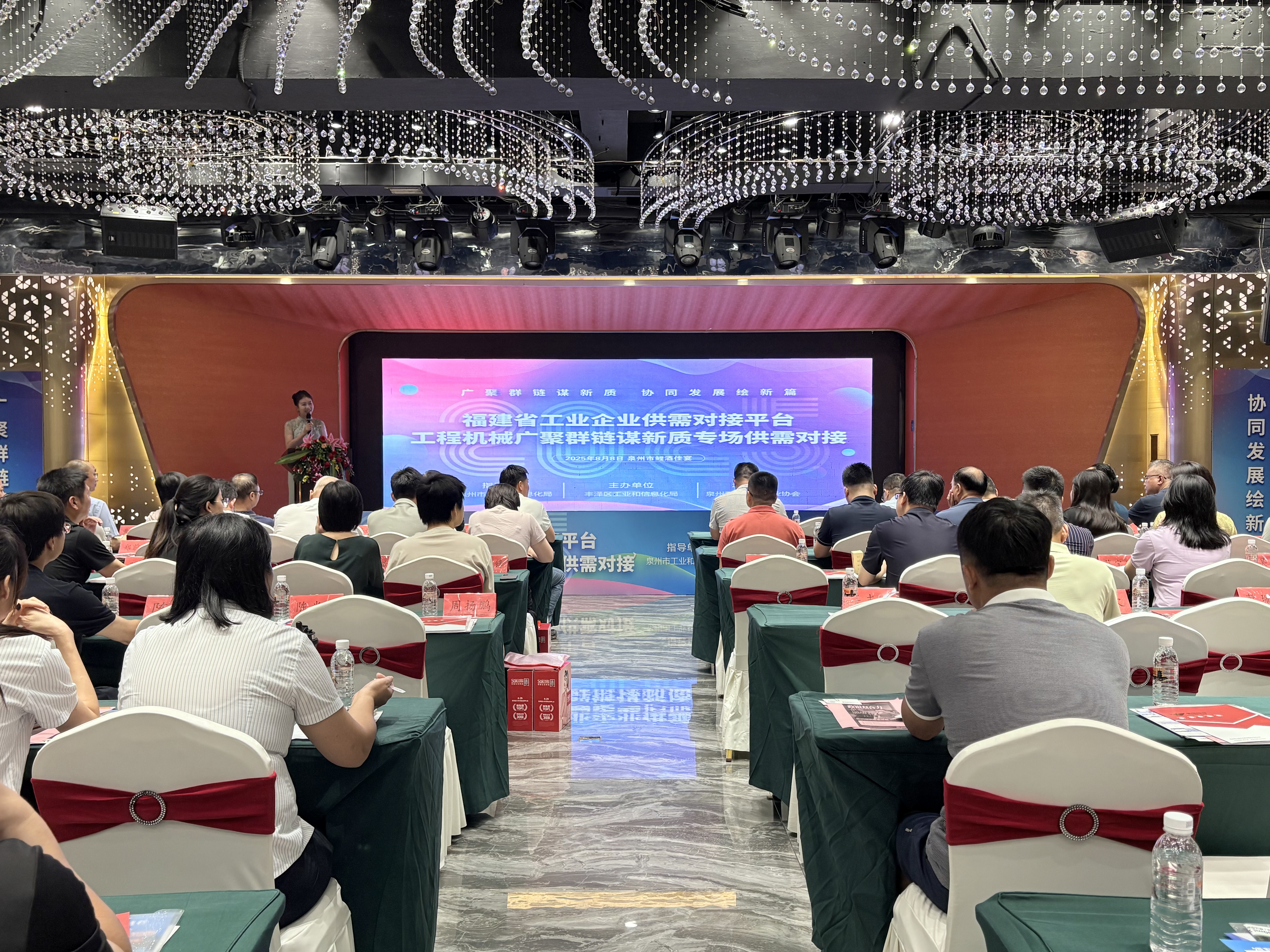 九游娱乐平台：福建工程机械行业聚力“四链”融合(图1)