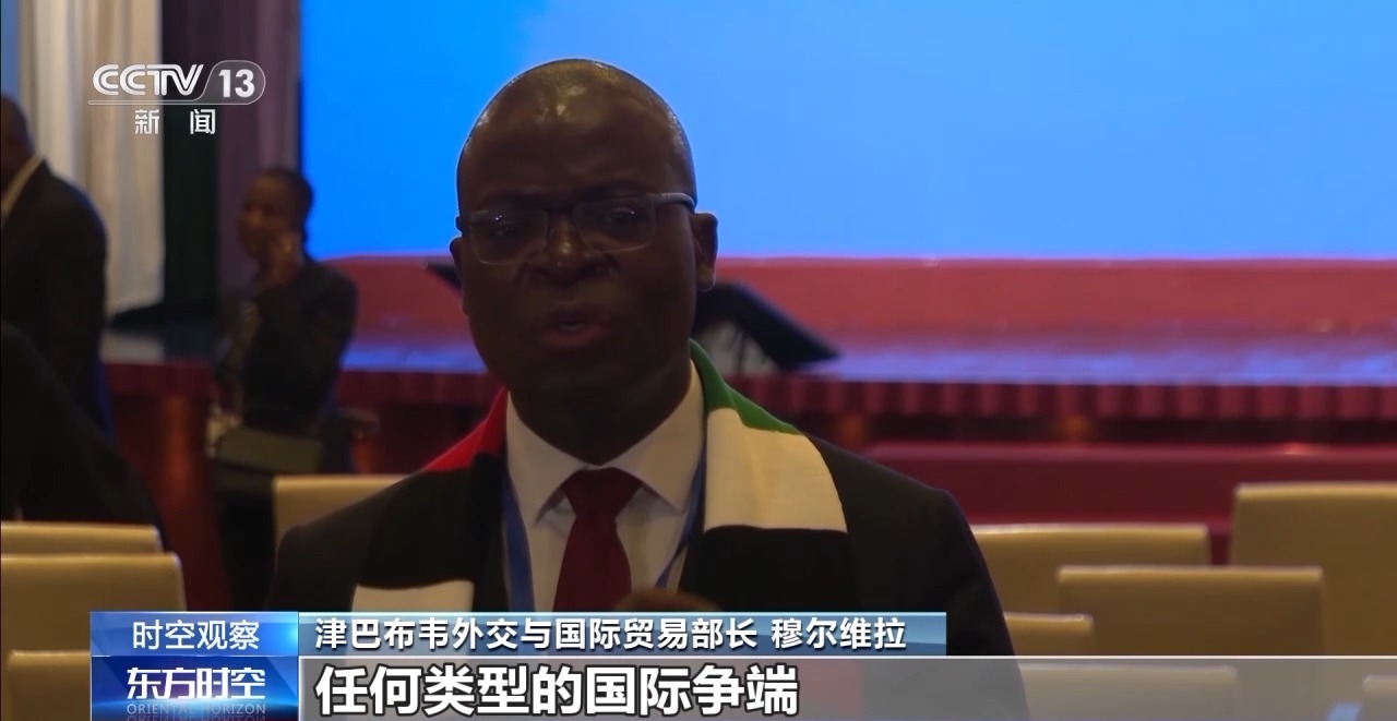 九游娱乐平台：中国牵头的国际调解院具体都调解什么？专家解读(图3)