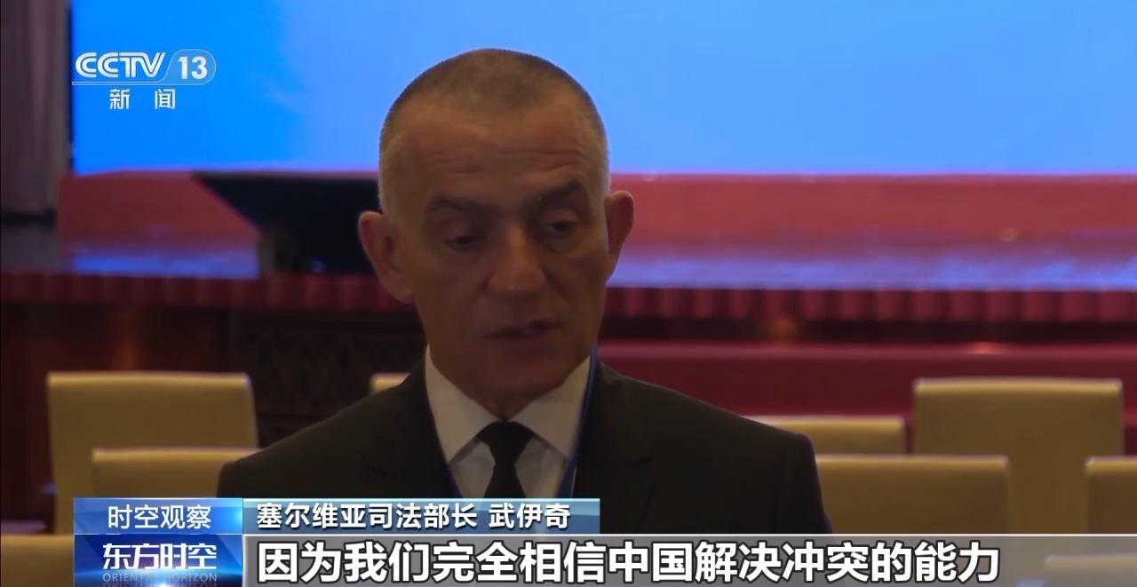 九游娱乐平台：中国牵头的国际调解院具体都调解什么？专家解读(图4)