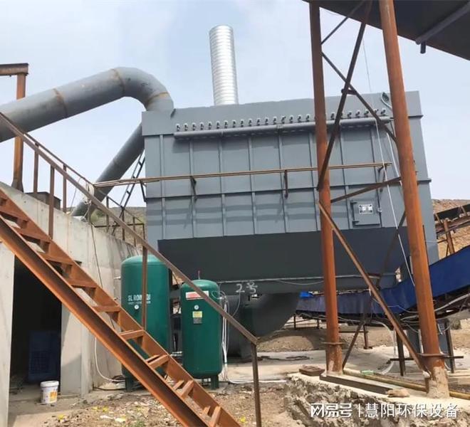 九游娱乐：矿山除尘器在破碎机、振动筛、制砂机、选矿车间的应用(图1)
