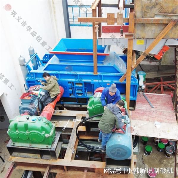 九游娱乐平台：辉绿岩对辊制砂机如何保证成品砂石的质量？(图2)