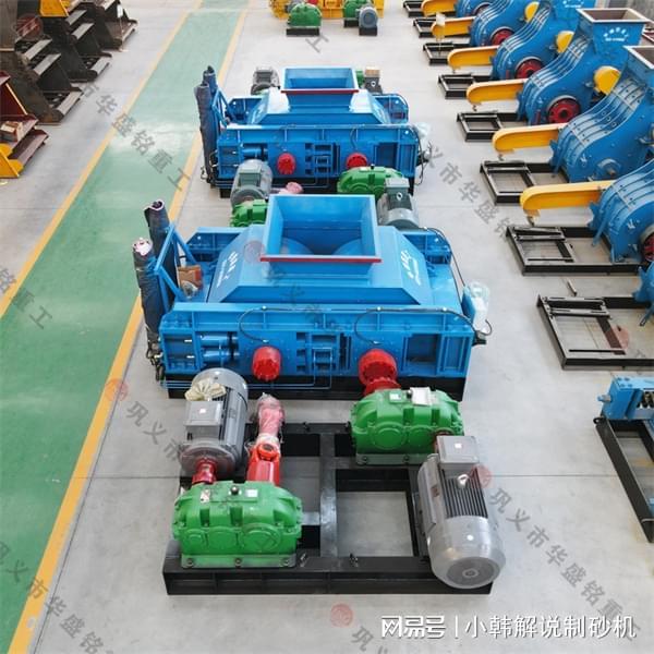 九游娱乐平台：石英石制砂用双对辊制砂机省时省力(图2)