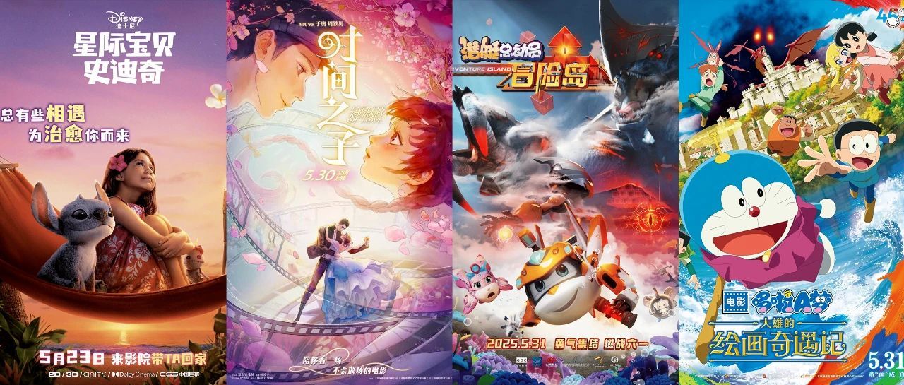 九游娱乐：增长达两成2025端午档电影票房459亿(图2)