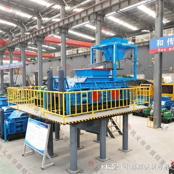 九游娱乐网站：2012液压对辊制砂机持续作业能力强(图1)