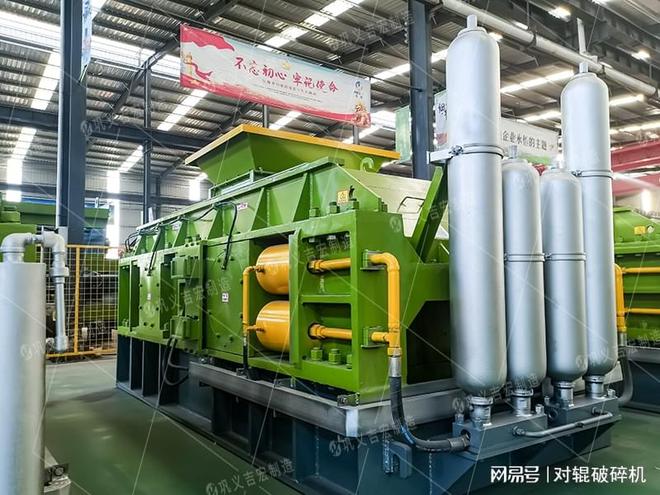 九游娱乐平台：重型液压对辊制砂机：中硬物料破碎的卓越之选(图4)