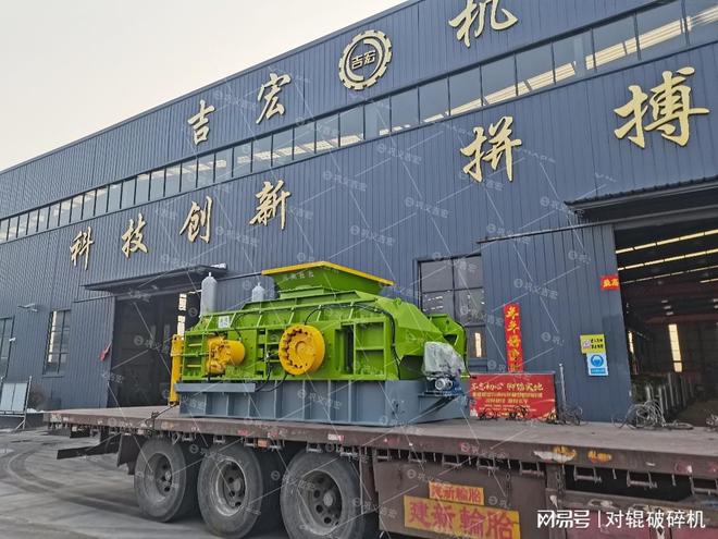 九游娱乐网站：对辊制砂机有几种型号？(图1)