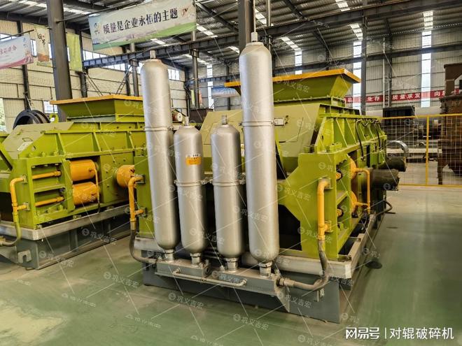 九游娱乐：大型全液压对辊制砂机制砂效果如何？(图3)