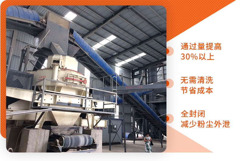 九游娱乐网站：制砂机-红星机器(图2)