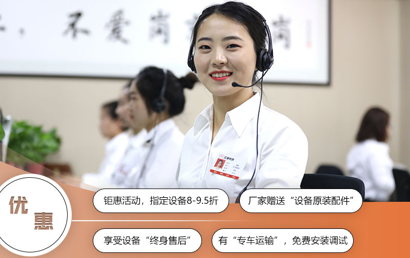 九游娱乐网站：制砂机-红星机器(图9)