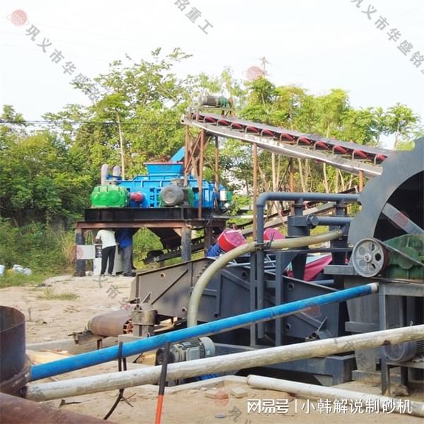 九游娱乐网站：全液压对辊制砂机生产厂家推荐大型规模砂厂使用型号(图3)
