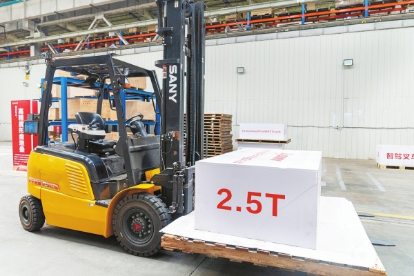 九游娱乐：【链上湖南——现代化产业体系调研行】湖南工程机械跨越“周期陷阱”(图3)