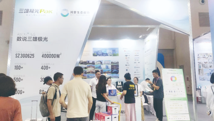 九游娱乐网站：行业领先的工业母机智慧懂你的照明系统……万州“智造”智博会上展“智”争辉(图1)