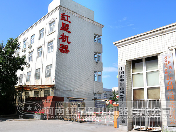 九游娱乐网站：矿山机械设备的选购(采购)方法(图2)