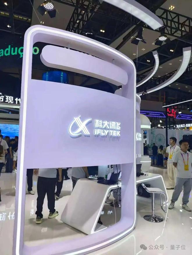 九游娱乐：一文看尽35万人围观的智博会(图3)