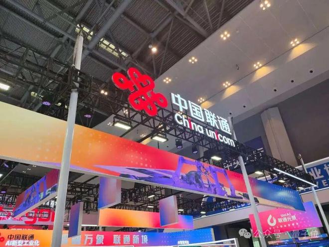 九游娱乐：一文看尽35万人围观的智博会(图8)