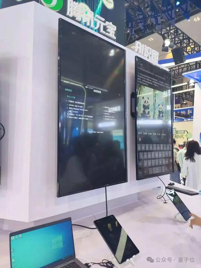 九游娱乐：一文看尽35万人围观的智博会(图6)