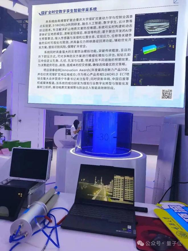 九游娱乐：一文看尽35万人围观的智博会(图18)