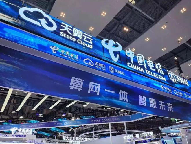 九游娱乐：一文看尽35万人围观的智博会(图12)